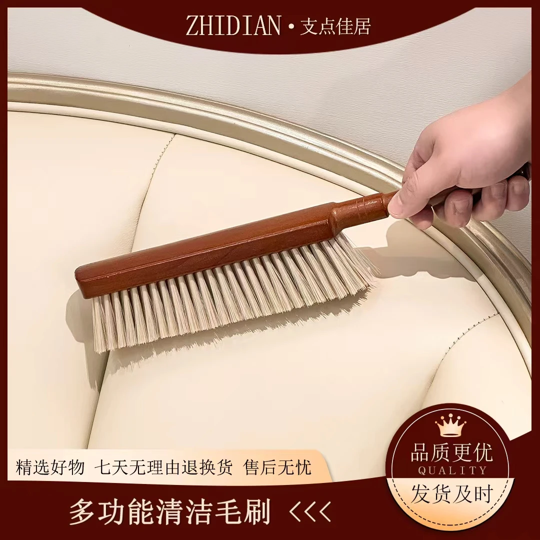 【支点佳居】清洁刷扫床刷子木柄软毛家用床上除尘刷扫床刷笤帚刷子