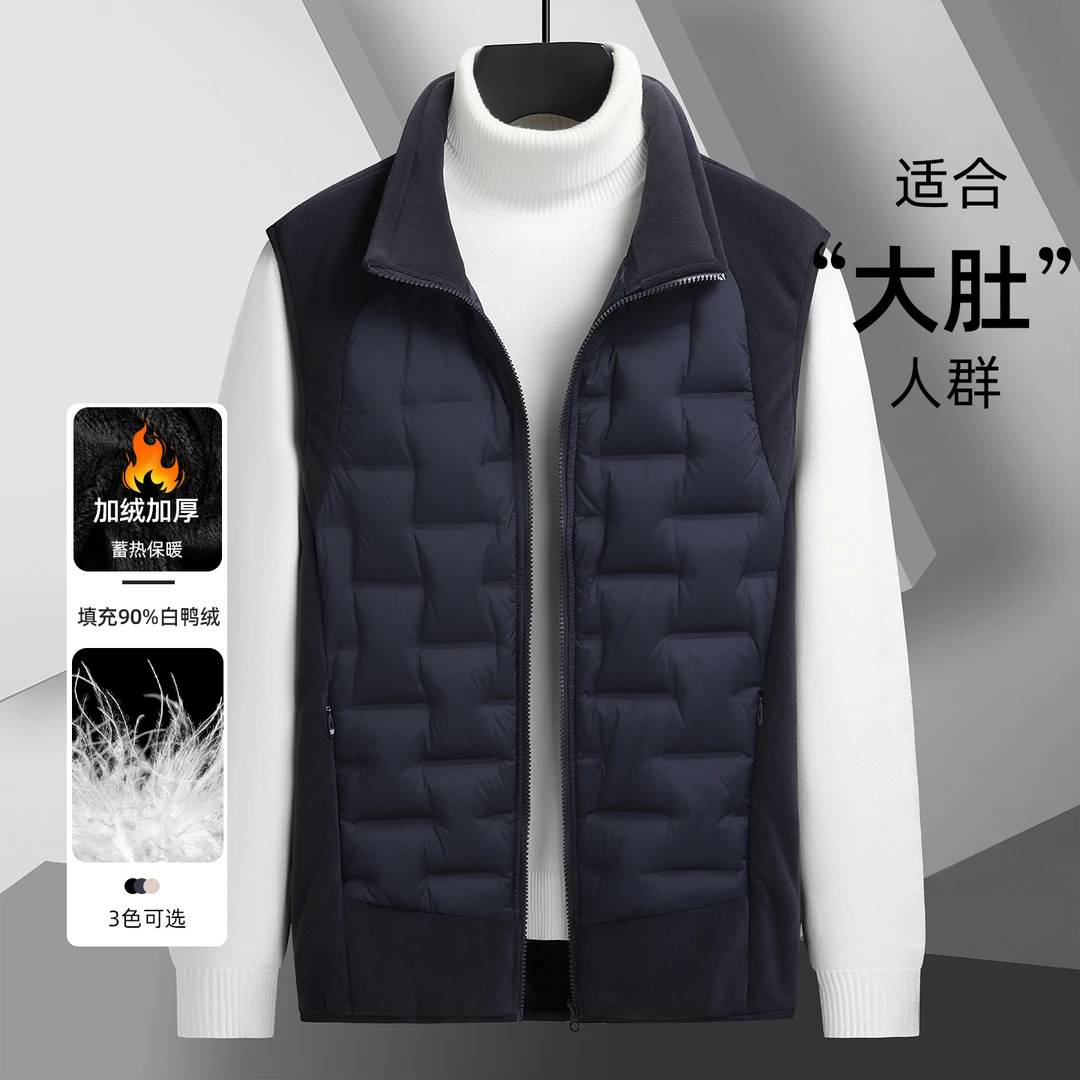 宽松休闲立领马夹男秋冬季新款胖子男式外套男士大码保暖羽绒马甲