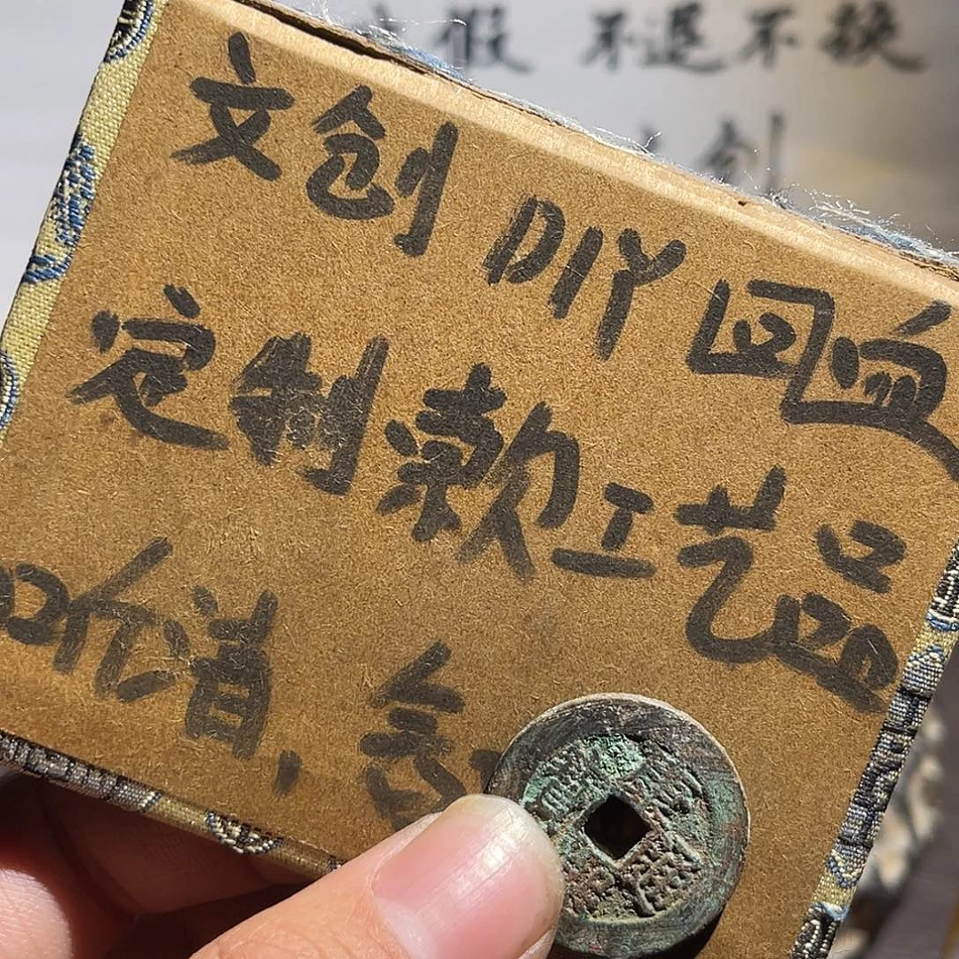 银S925定制版康熙