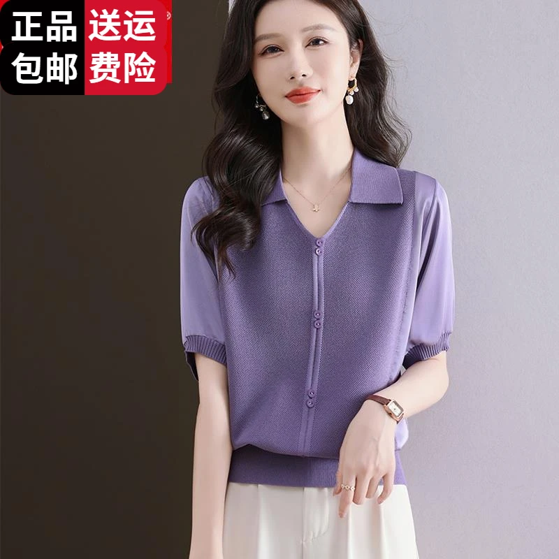 恒源祥集团彩羊夏季新款翻领短袖t恤女洋气妈妈上衣桑蚕丝薄款针