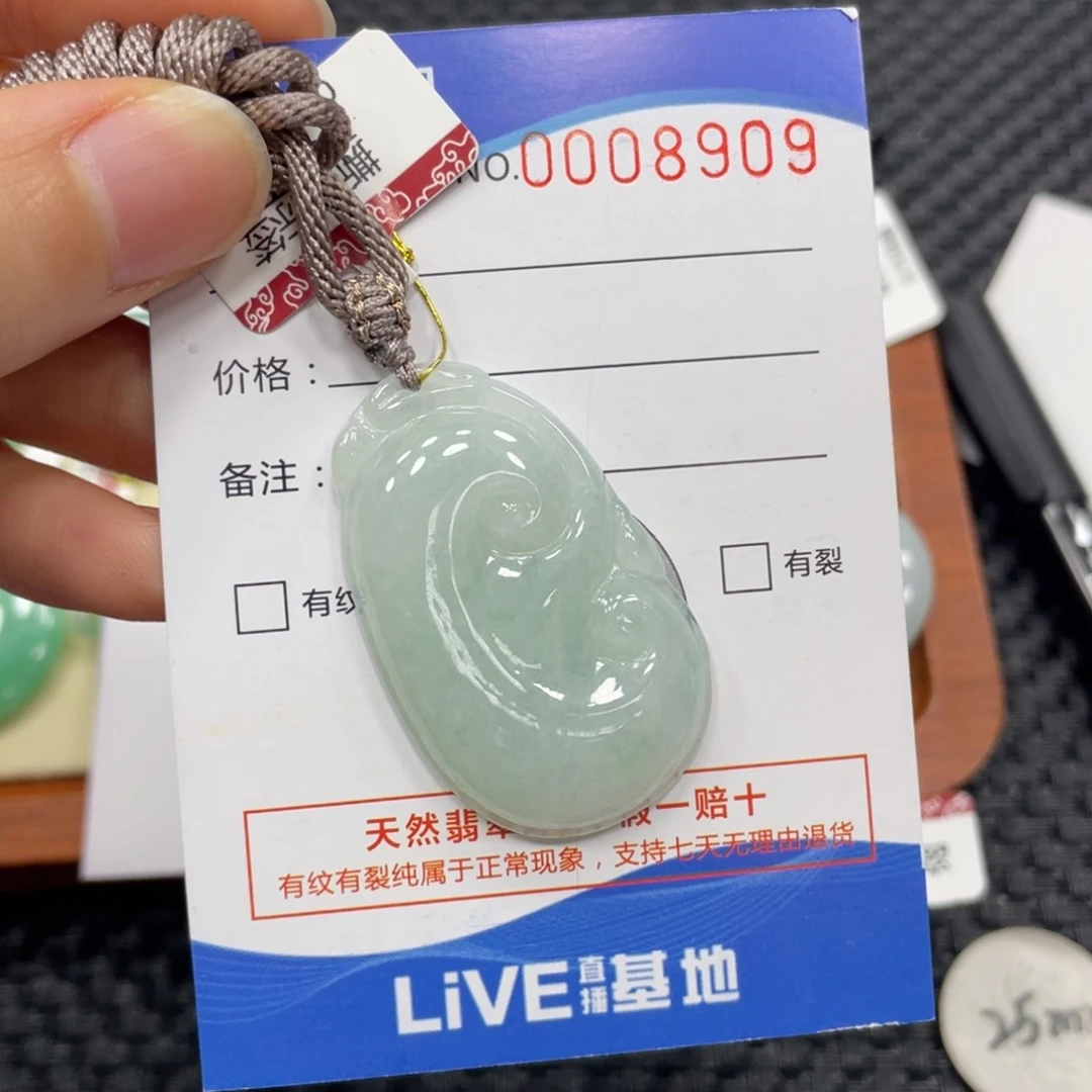 翡翠颈饰未镶嵌翡翠吊坠8909