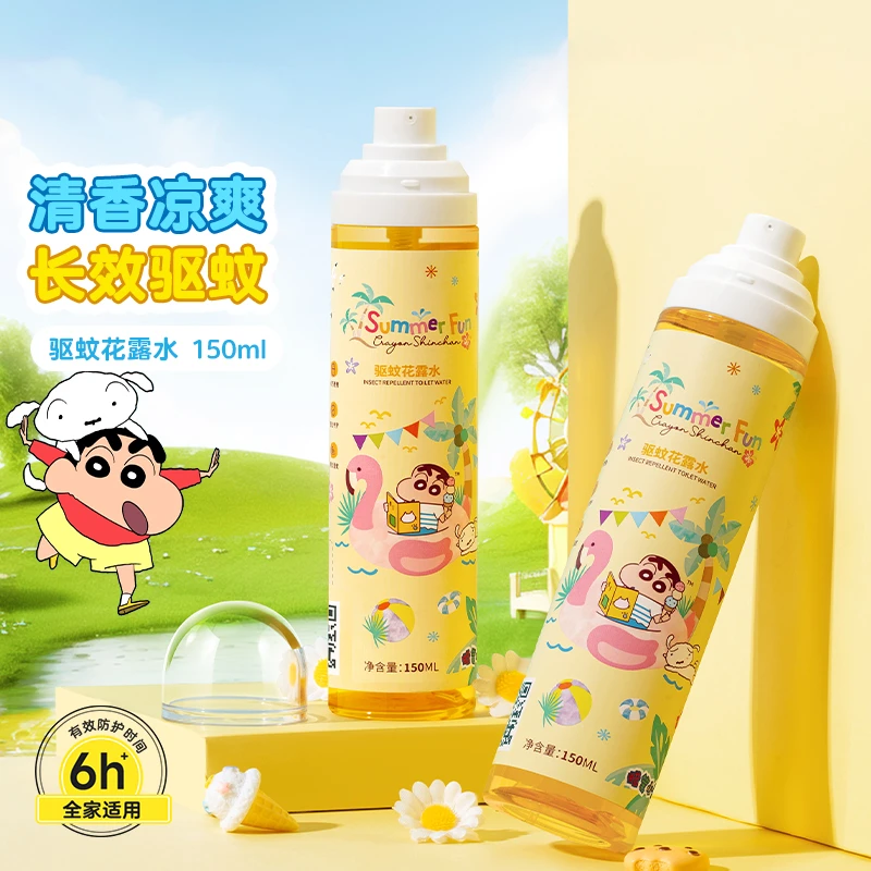 蜡笔小新花露水户外凉爽驱蚊液150ml驱蚊喷雾便携儿童宝可爱防蚊