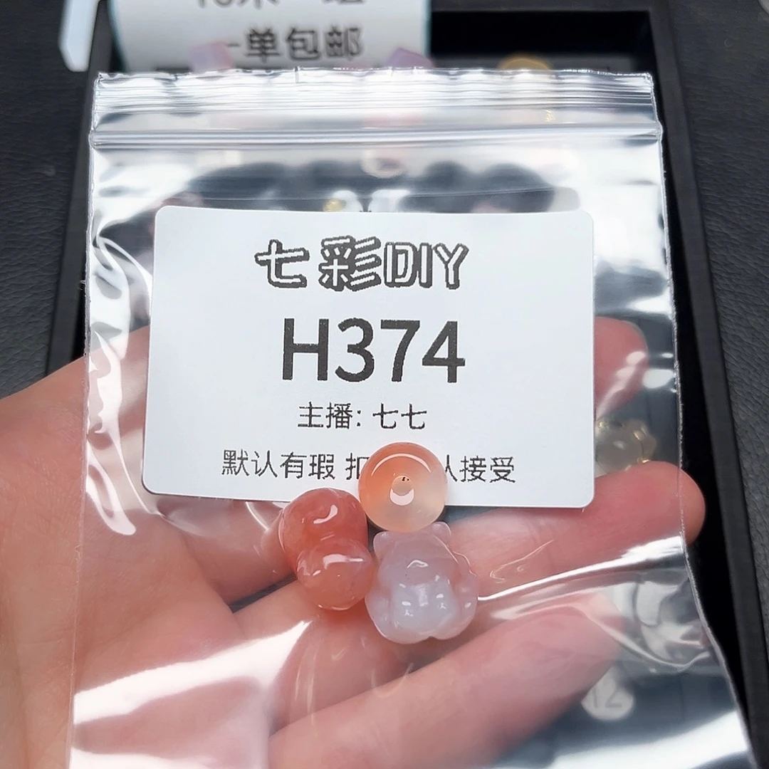 玛瑙/玉髓颈饰合金可***?