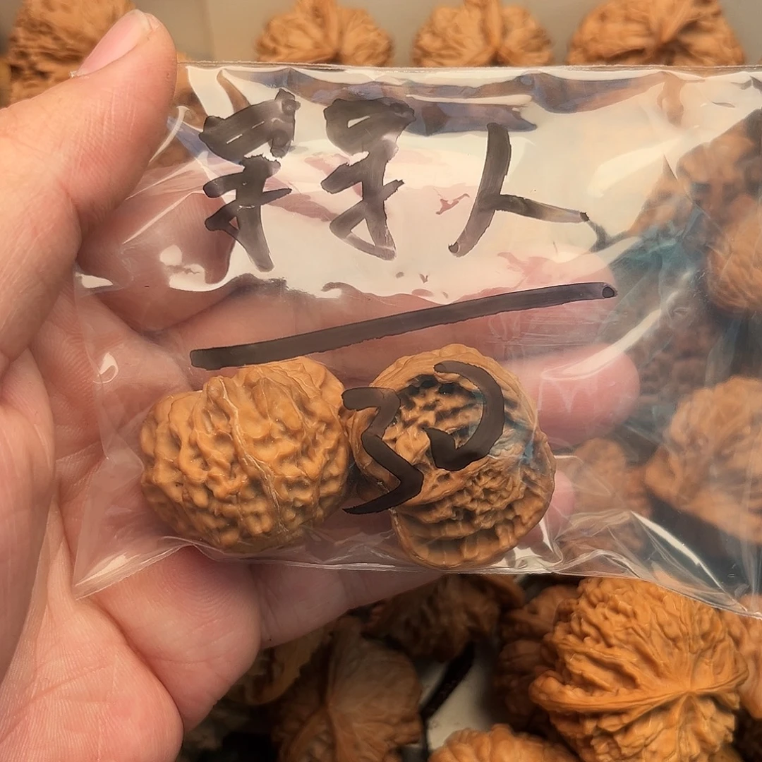 某***&吊坠文玩核桃蛇头