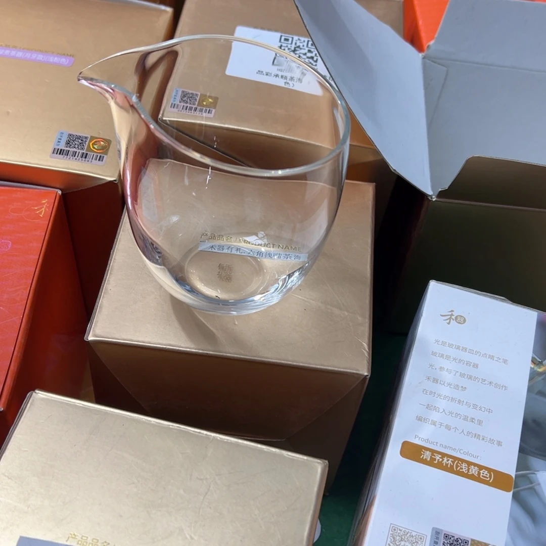 禾器官方正品仓库