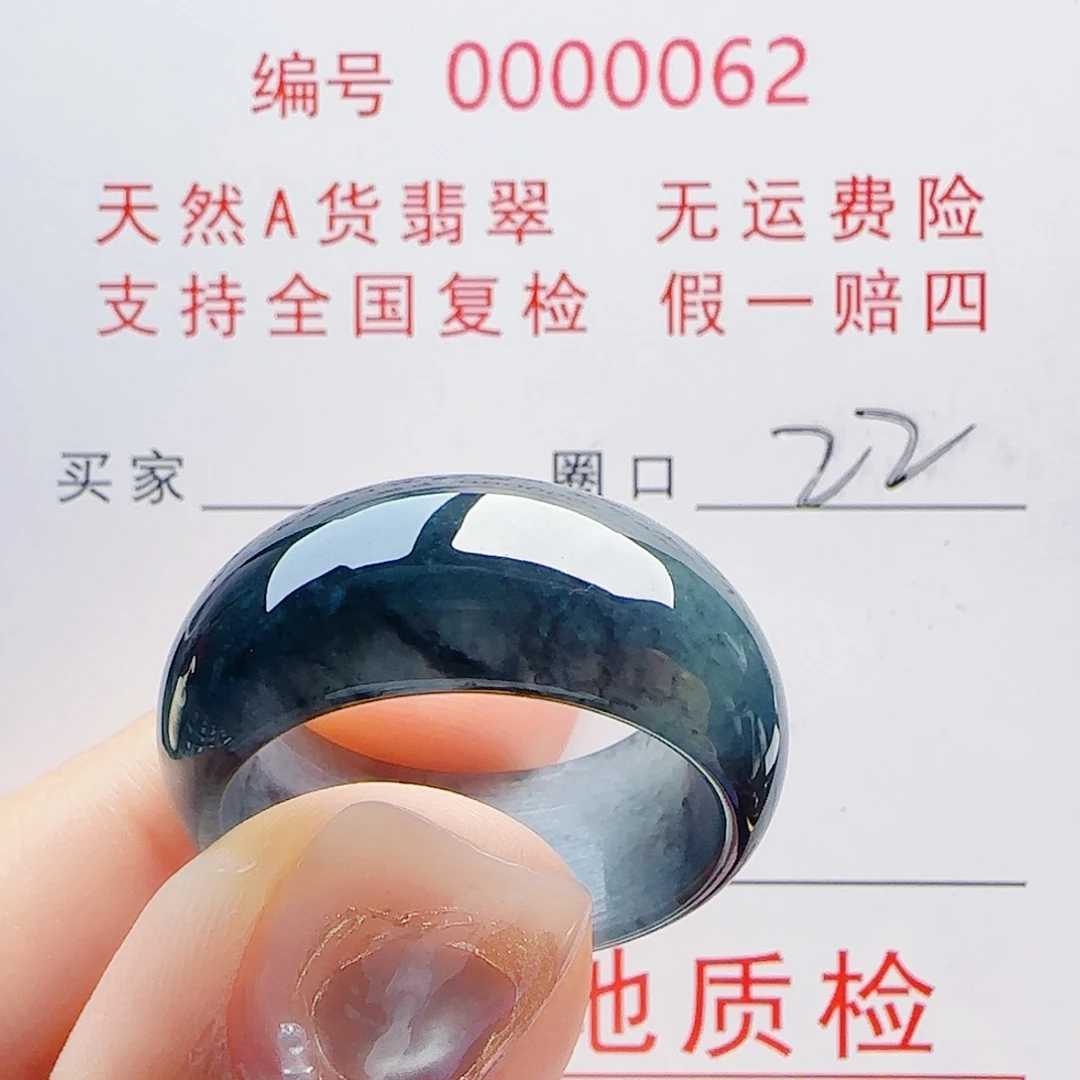 翡翠未镶嵌戒指戒指