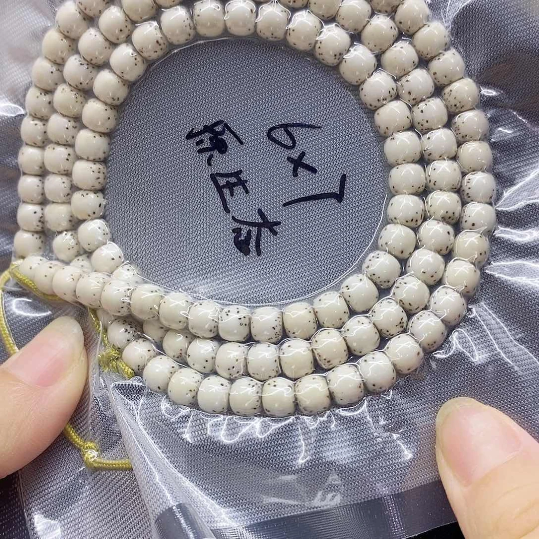 星月菩提吊坠67星月菩提