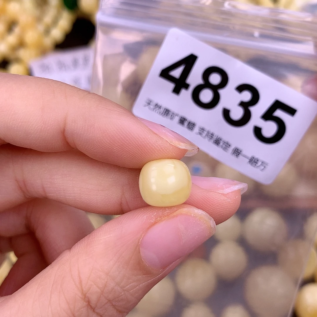 蜜蜡未镶嵌珠宝奇石11.3