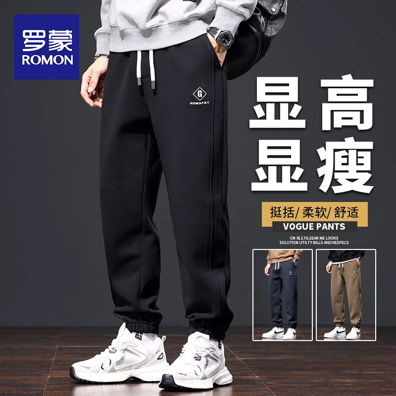 罗蒙休闲裤男百搭哈伦加绒卫裤2025年新款秋季宽松束脚运动长裤男