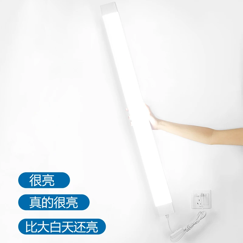 超亮led长条灯吸顶一体灯管室内客厅卧室插电直插式免安装照明灯