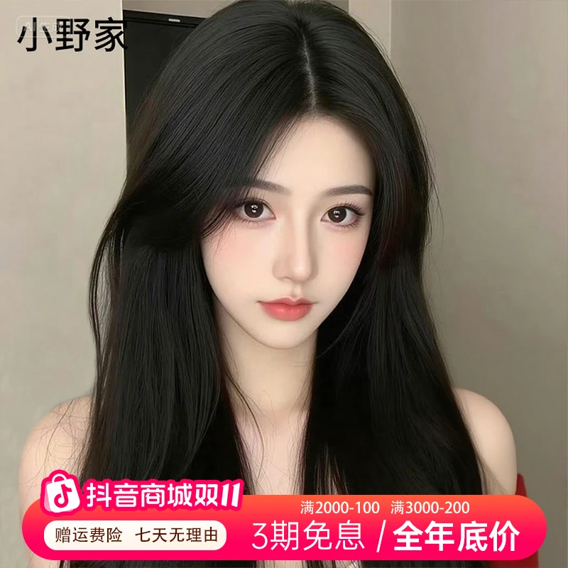 【秋季限定款】小野家假发片女真人发丝补发片透气遮白发头顶补发