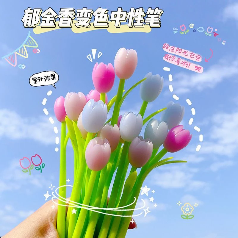 创意郁金香光感变色中性笔硅胶0.5黑仿真花朵签字笔学生可爱创意