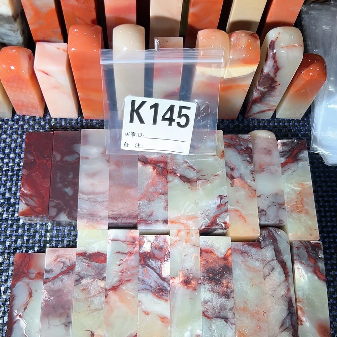 【闪购商品】寿山石印石C****y老挝石