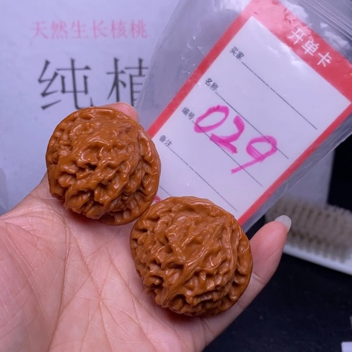 文玩核桃把件029，42宫灯