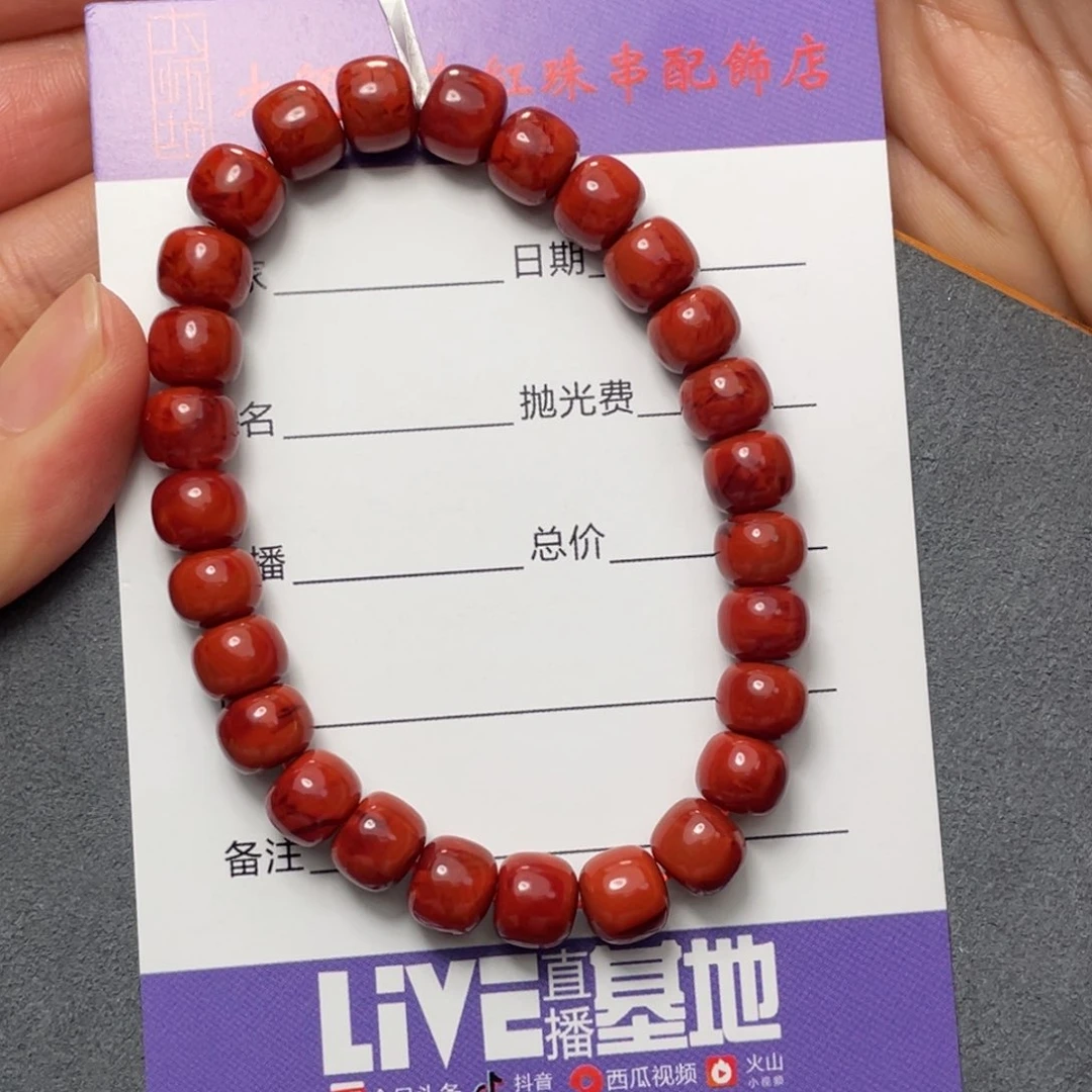 南红玛瑙7mm单圈未镶嵌糖****日