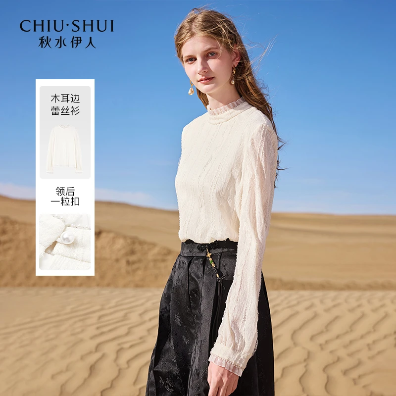 【直播】秋水伊人木耳边半高领蕾丝衫冬季打底小衫624408D060323