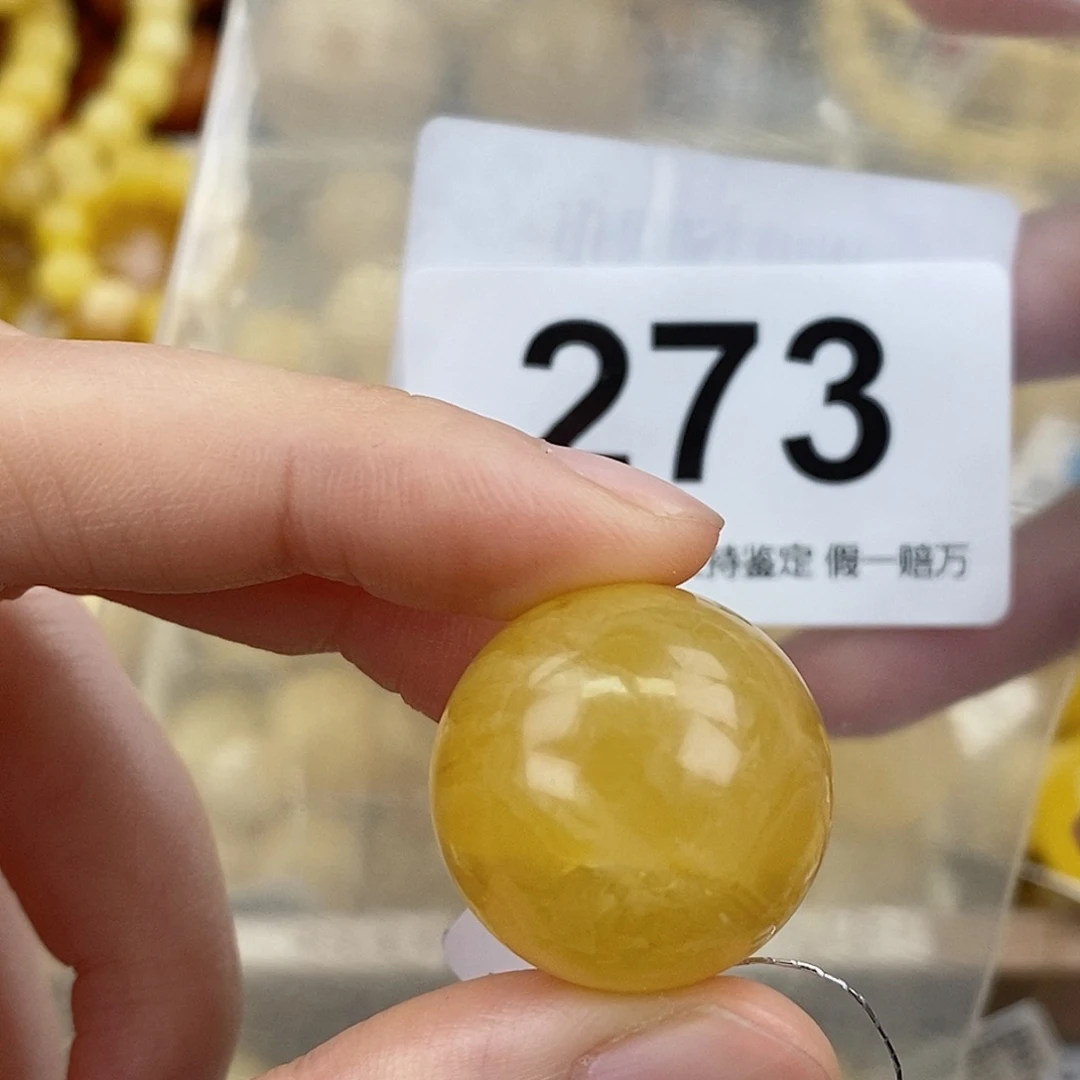 蜜蜡未镶嵌珠宝奇石22.1