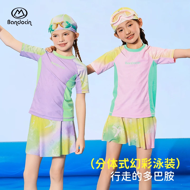 半度闲童装泳衣套装分体式干湿两穿夏季中大童带胸垫专业游泳衣