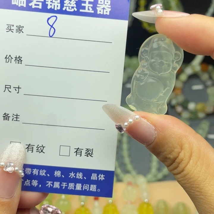 未镶嵌蛇纹石玉颈饰