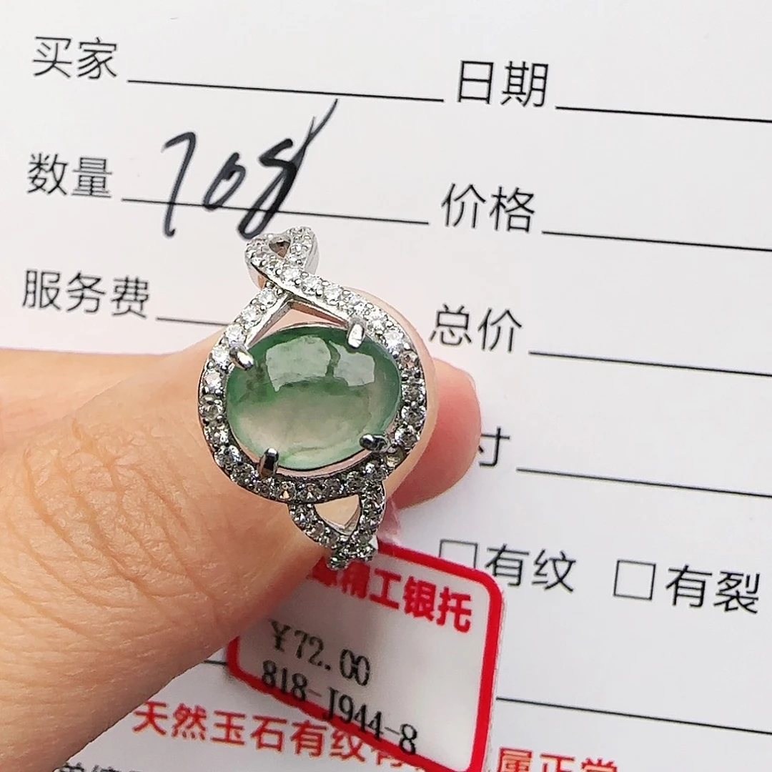 银S925镶嵌戒指翡翠戒指