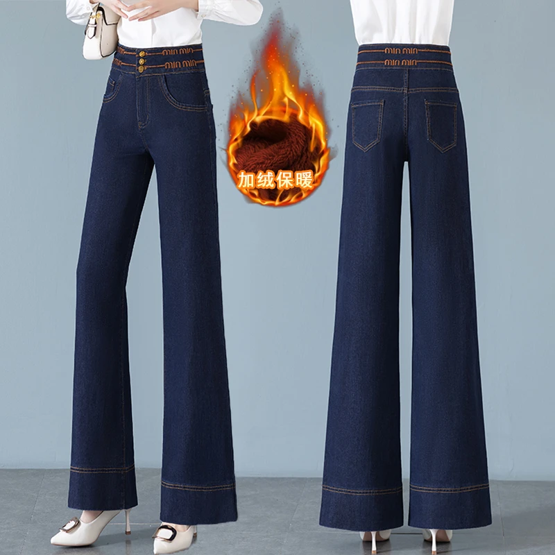 简约微喇裤2025女装冬季复古加绒加厚简约牛仔裤百搭显瘦气质刺绣