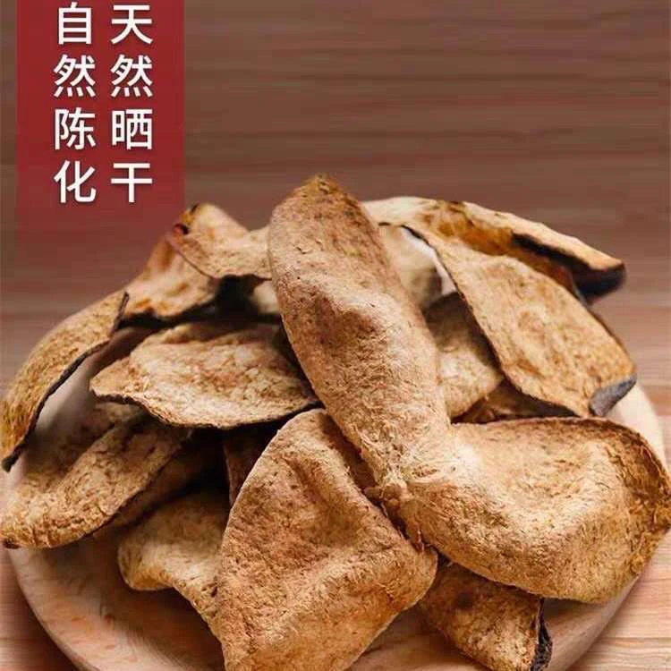 正宗广东新会断皮老陈皮可泡茶调味煲汤