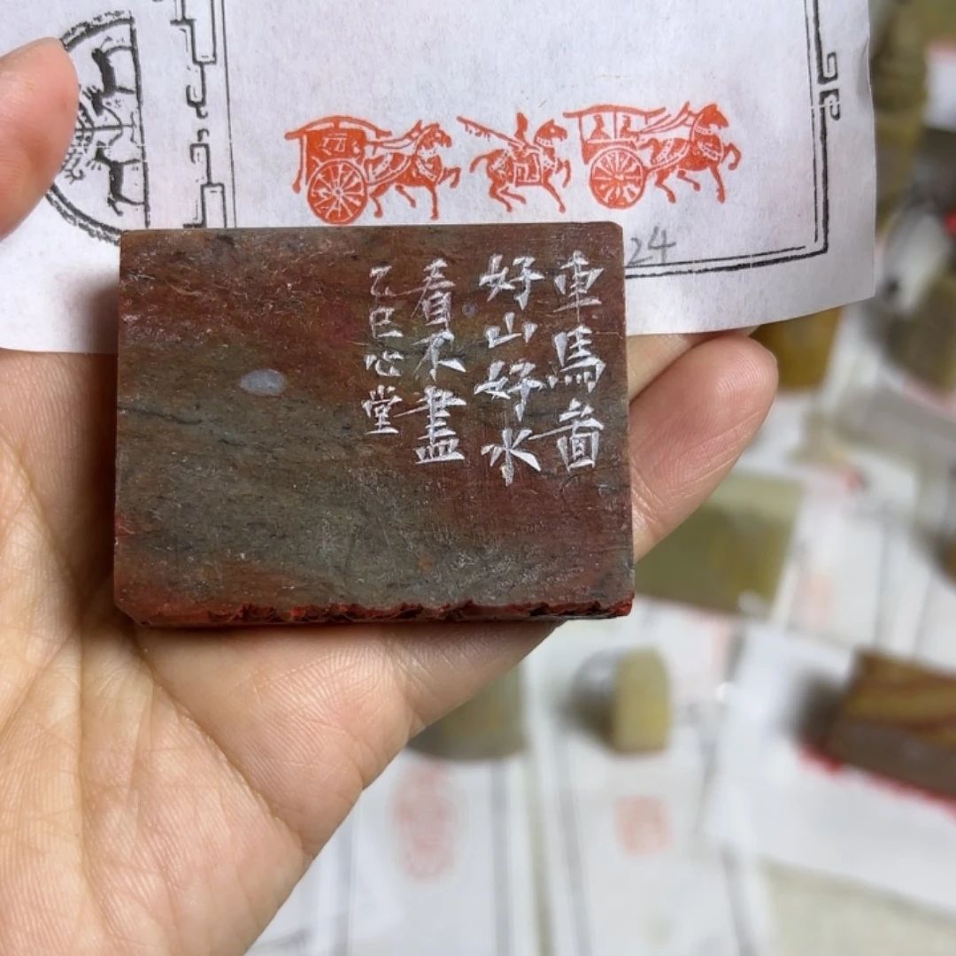 老挝石印石车马图024