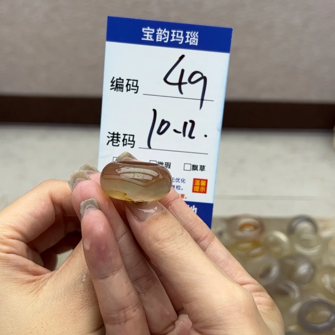 玛瑙/玉髓未镶嵌戒指