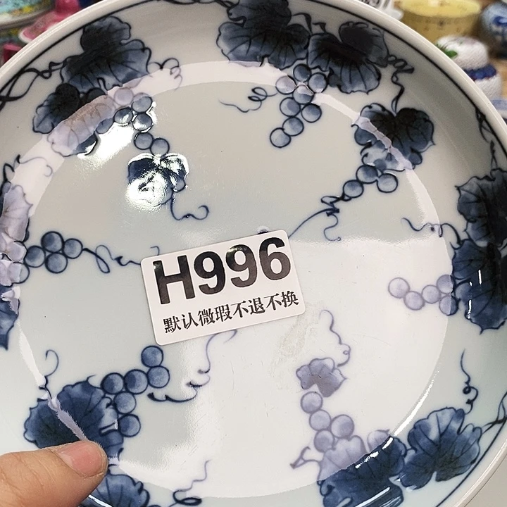 锦***华瓷片清货专场满28包邮H996