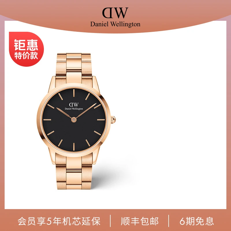 【店铺热销款】DW手表时尚男潮酷小精钢表带石英腕表男表40mm男表