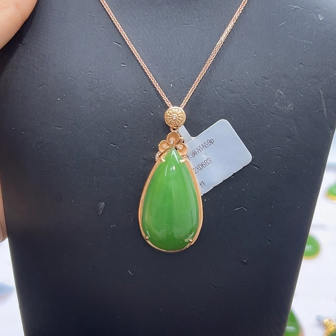 和田玉18K金镶嵌吊坠(赠链)