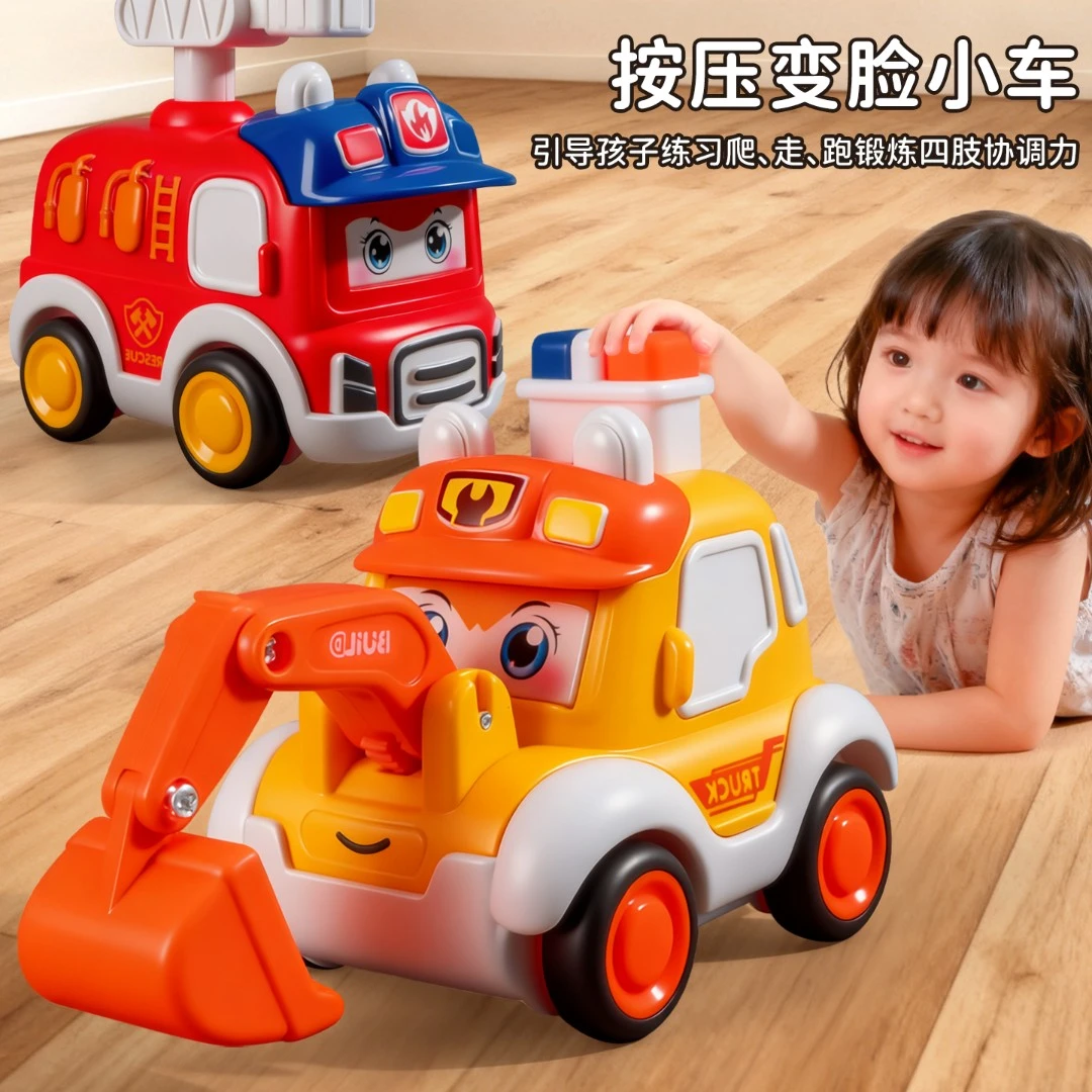 儿童按压变脸工程车玩具男孩3到6岁耐摔小汽车宝宝警车挖掘机新款