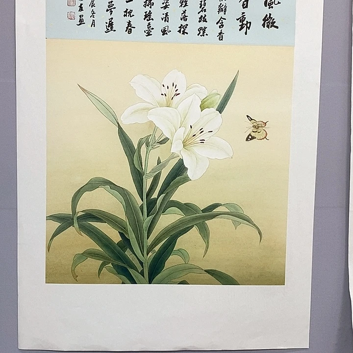 一二三四五六七八