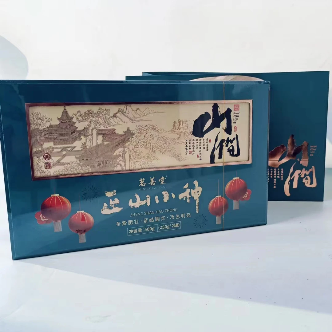 【二哥严选好茶】茗善堂山涧正山小种500g（蓝色礼盒）