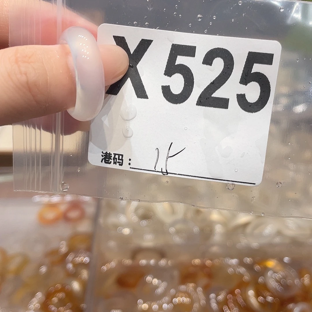 玛瑙/玉髓未镶嵌戒指525