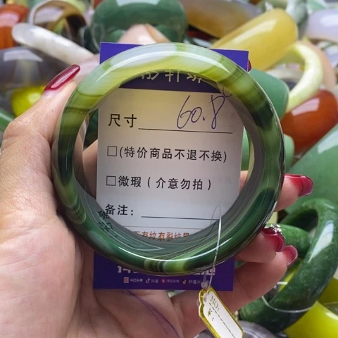 玛瑙/玉髓手镯未镶嵌