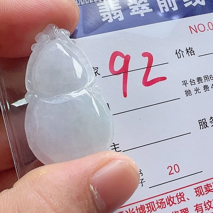 颈饰未镶嵌翡翠小**奶