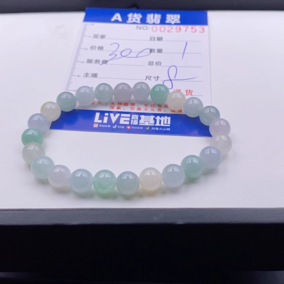 未镶嵌手链翡翠多样性