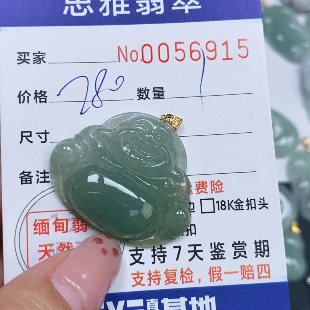 颈饰未镶嵌翡翠天然缅甸翡翠