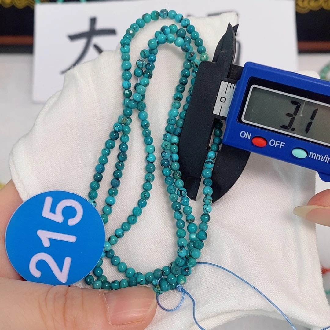 未镶嵌南红玛瑙珠宝奇石