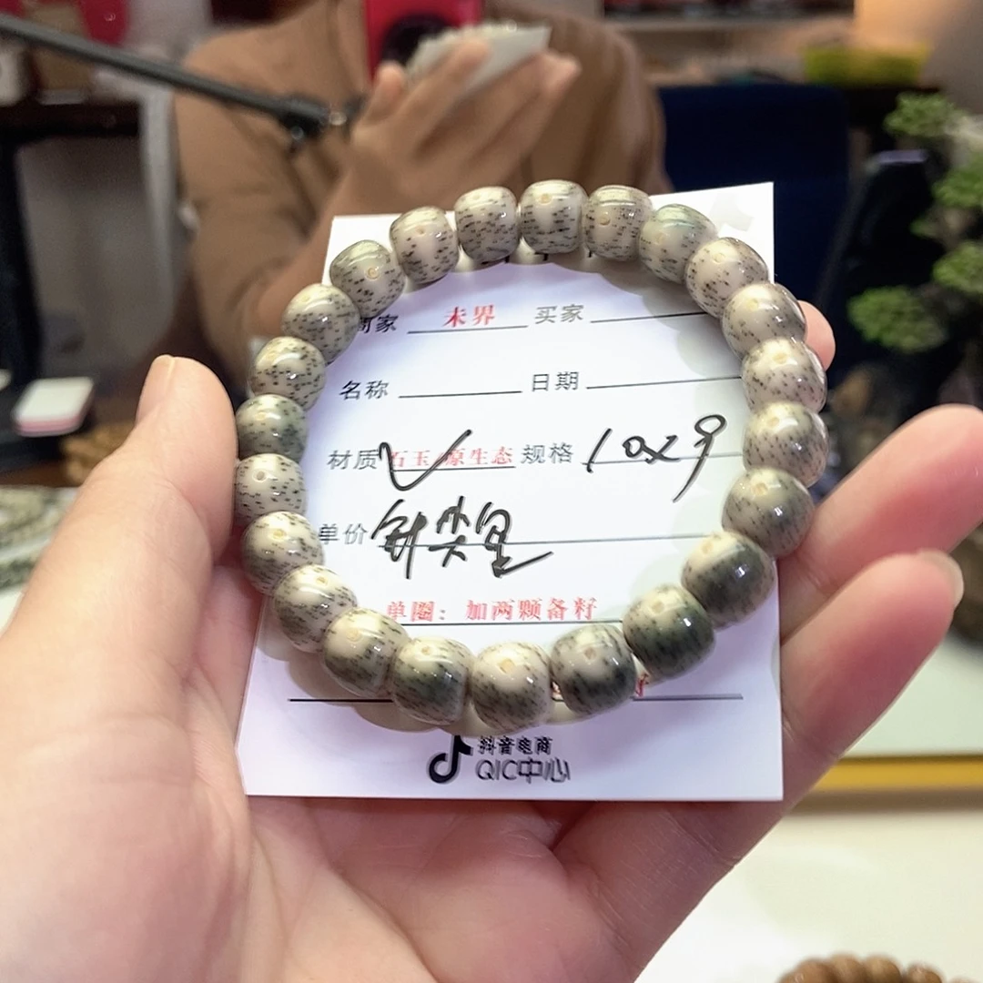 星月菩提手串79986899789900