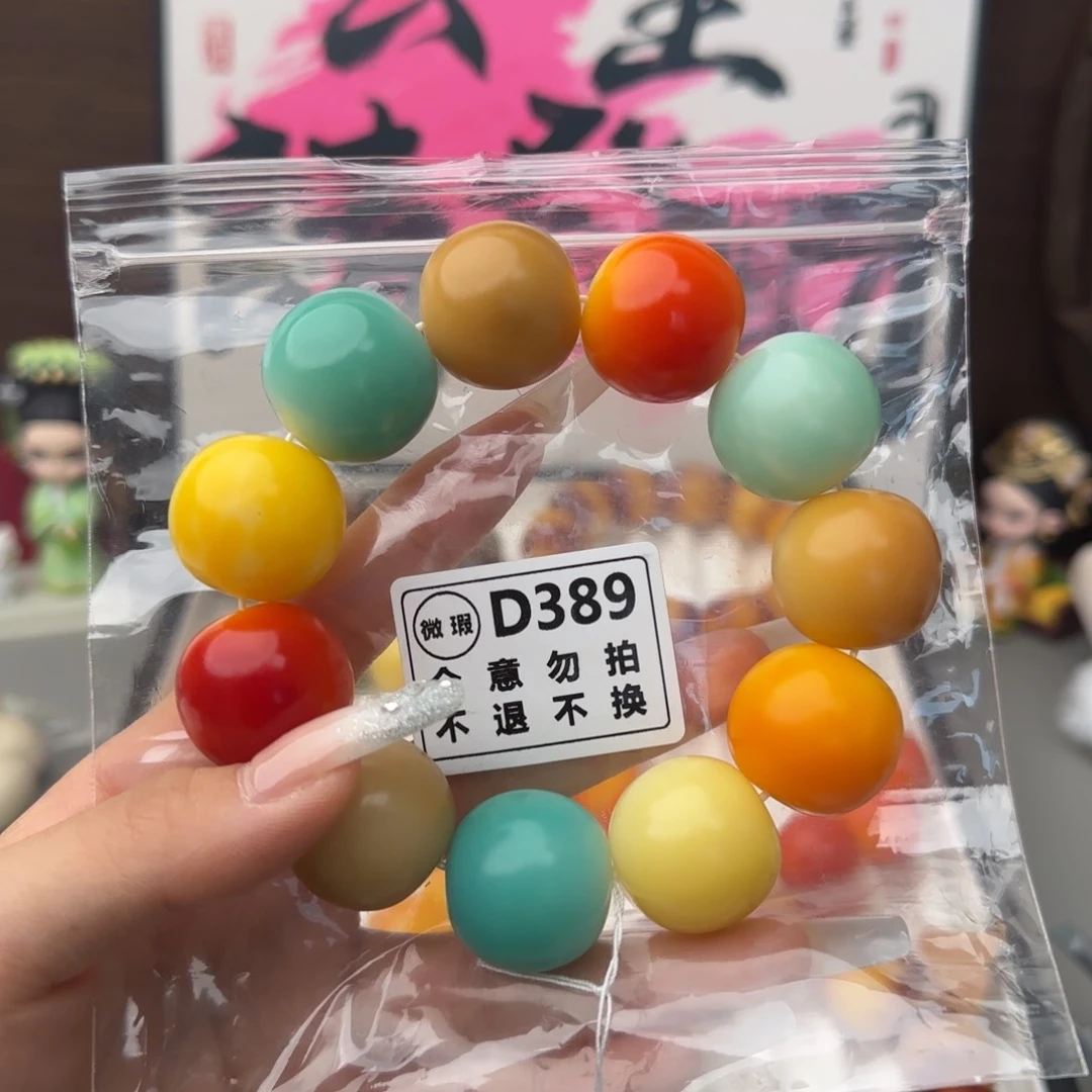 菩提根/象牙果吊坠389 瑕疵 卡23.5