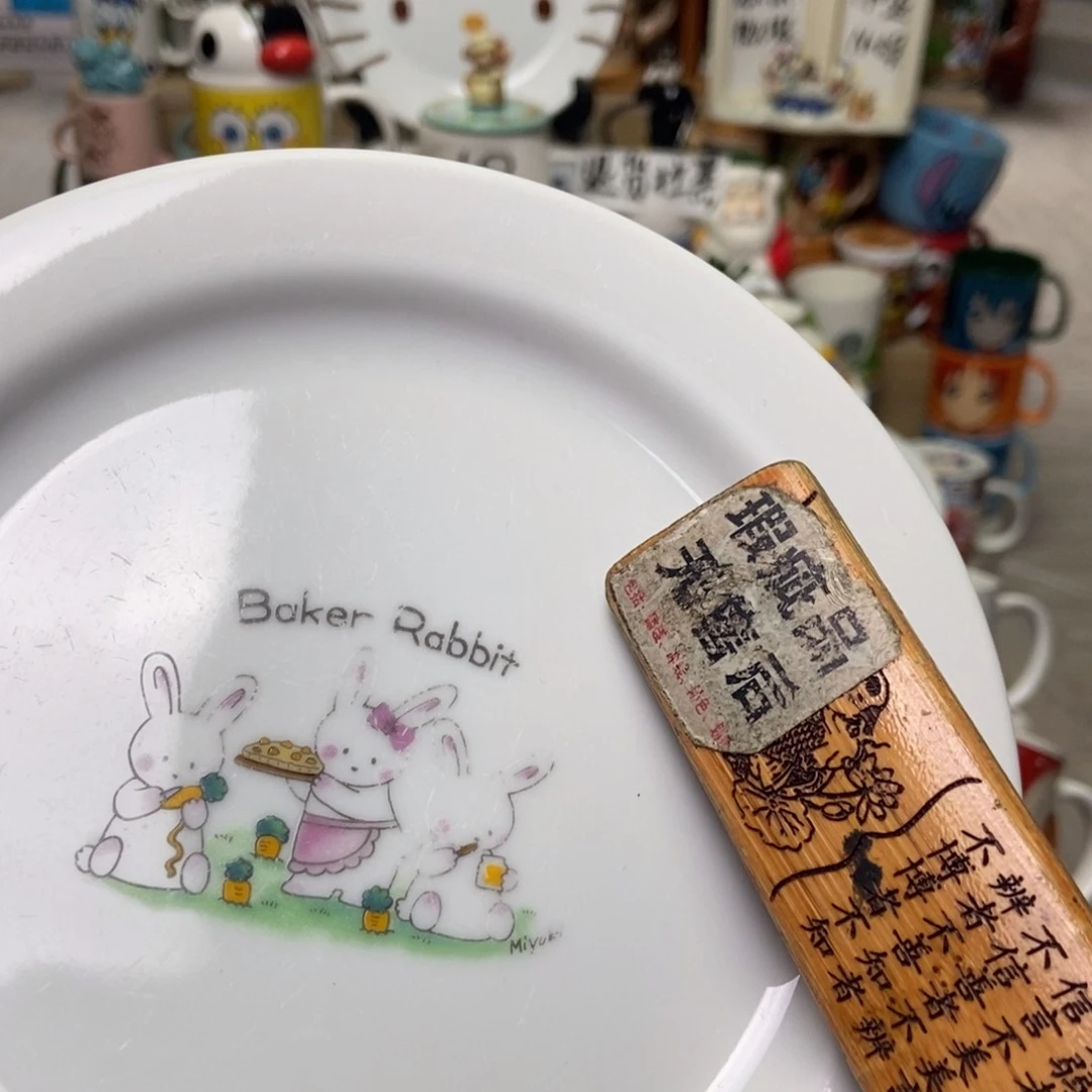 摆件裴*陶瓷哈哈哈哈哈