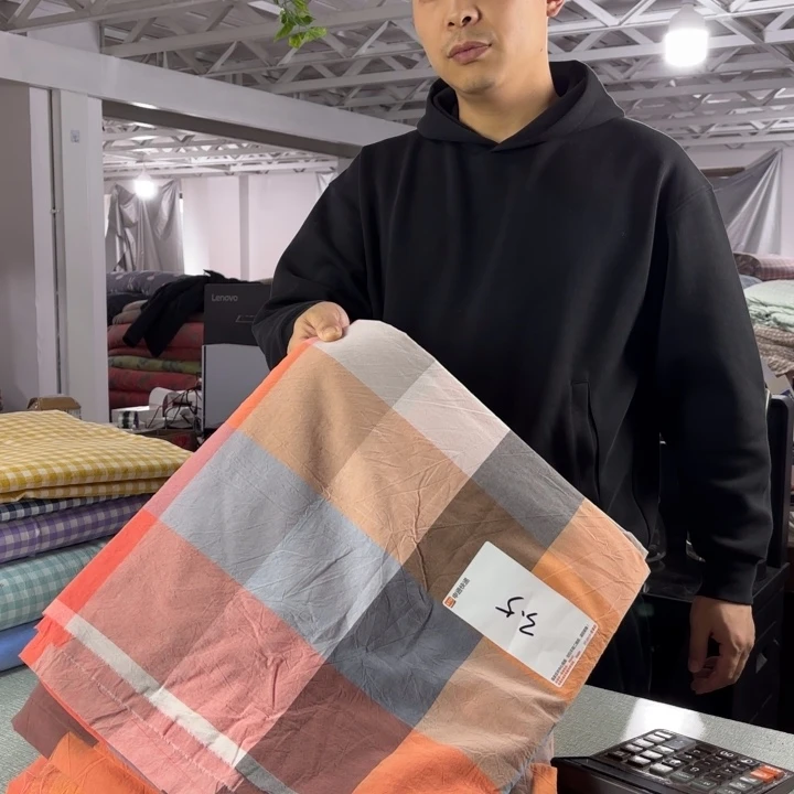 萍***棉全棉系列产品3.5