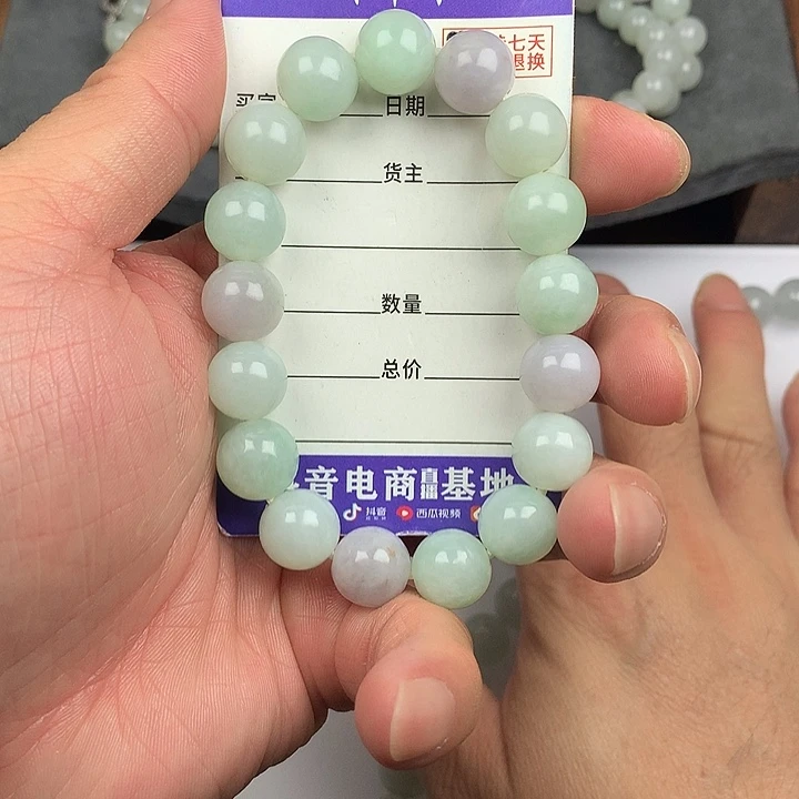 翡翠未镶嵌手链卡12