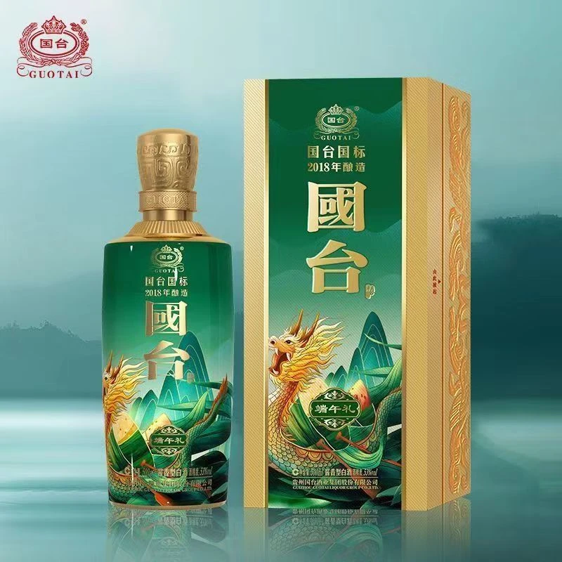 国台 国台国标端午礼酒 53度酱香型500ml送礼佳选53度