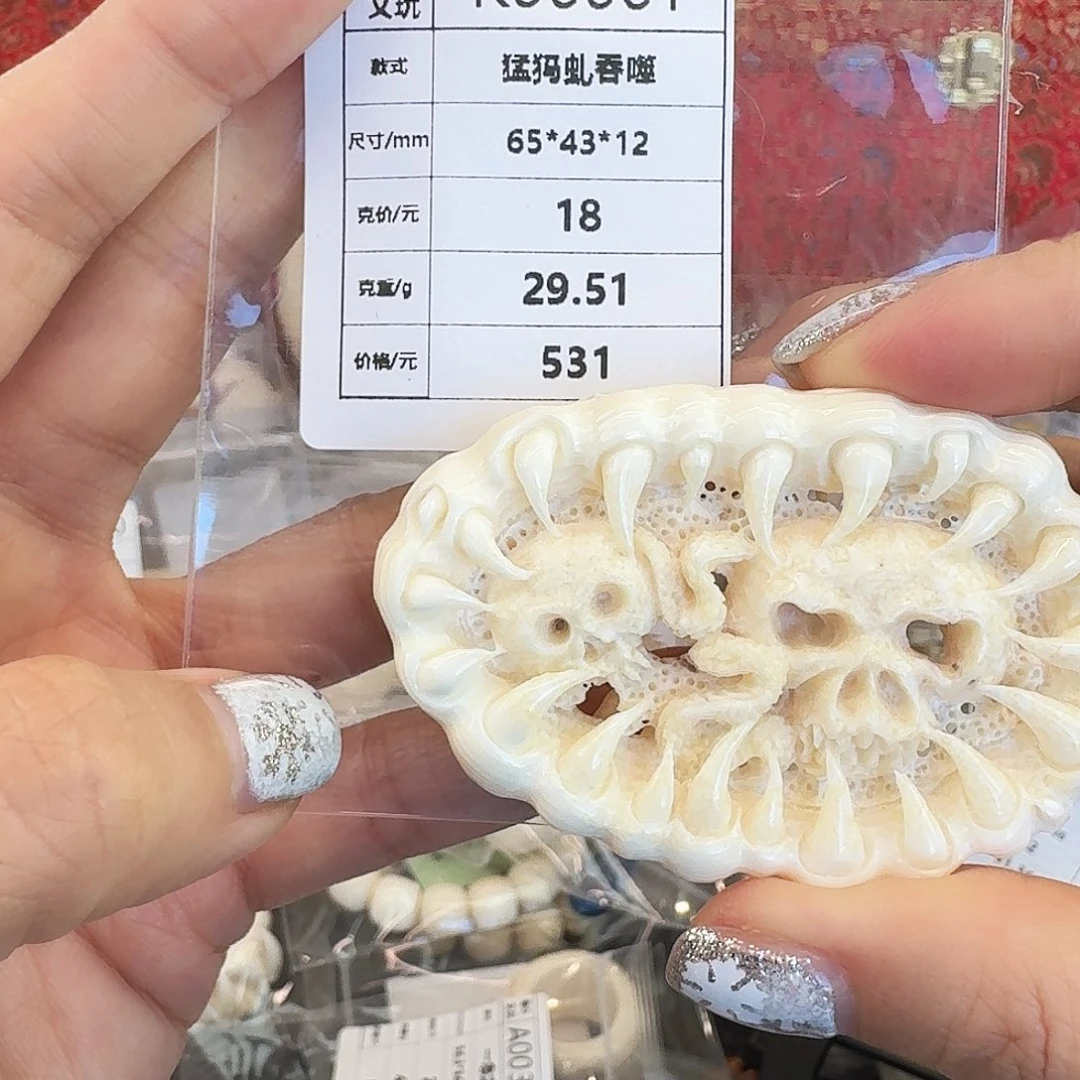 猛犸象牙手串/手链/手镯