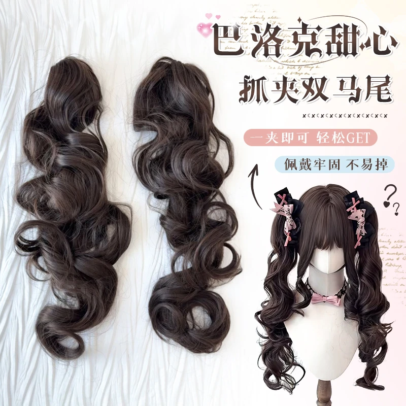 【巴洛克甜心•抓夹双马尾】喵喵岛虎口夹洛丽塔双马尾萝莉可爱假发