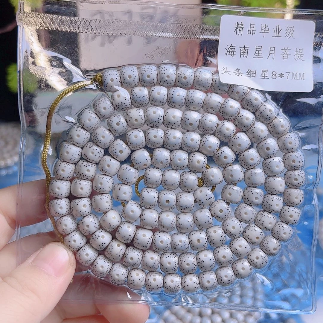 爱***铮吊坠菩提根/象牙果