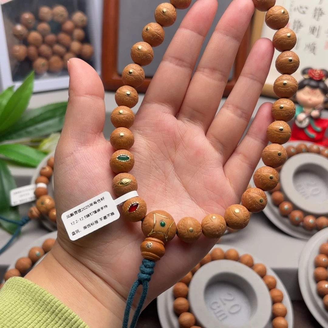 手串凤眼菩提12.2-12.5镶嵌手持